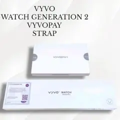 【新品未開封・健康維持】VYVO ジェネレーション2 ストラップセット