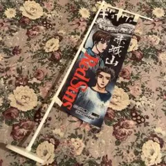 2025年最新】頭文字D 高橋 ポスターの人気アイテム - メルカリ