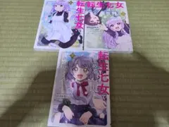 ナスナス様 リクエスト 7点 まとめ商品