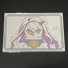 鬼滅の刃 ufotableDINING 無限列車編 4期 ポストカードセット B