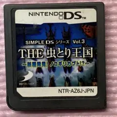 ニンテンドーDSソフト　THE虫とり王国　新種発見、ノコギリカブト！？