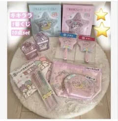 2025年最新】キキララ くじ 毛布の人気アイテム - メルカリ