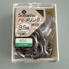 CLOVER Somenu ハトメリング No.25 9.5mm 6組