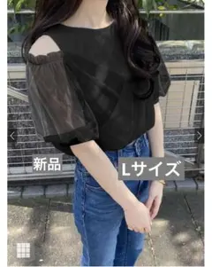 GRL チュールカシュクールショルダーオープントップス　 ブラックのサムネイル