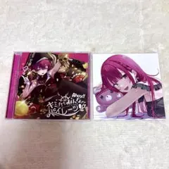 UTAUSEKAI(ウタウセカイ)feat.重音テト CD EXIT TUNES PRESENTS (ウタウセカイ)feat.重音テト - メルカリ
