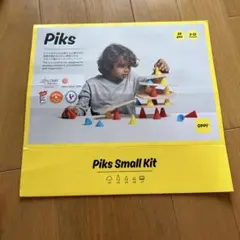 バランスゲーム