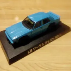 グラチャンコレクション 16弾 LBワークス ジャパン 4dr 1/64
