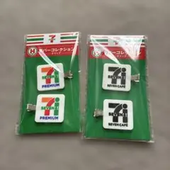 セブンイレブン ハッピーくじ H賞 ラバーコレクションクリップ 2個セット
