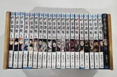 【ゆうゆうメルカリ便発送】呪術廻戦 1～20巻&公式ファンブックセット