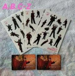 購入特典シール＆カード A.B.C-Z 「CRAZY ROMANTIC!」