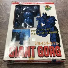 2026年最新】ジャイアントゴーグの人気アイテム - メルカリ