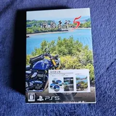 新品 PS5 風雨来記5 初回限定版