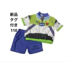 リトシー　バズ・ライトイヤー なりきり　セットアップ