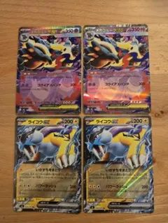 ライコウex メガゴルーグex ポケモンカード キラ 4枚セットのサムネイル
