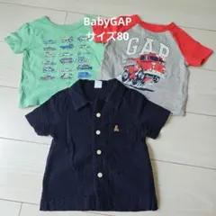 BabyGAP シャツ、Tシャツサイズ80