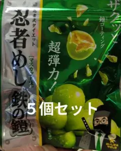 2026年最新】忍者めし鉄の鎧の人気アイテム - メルカリ