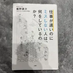 Item thumbnail for item 921b2945-f22d-4f1a-937a-114a0c17c589