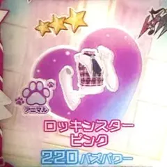 ロッキンスターピンク トップス