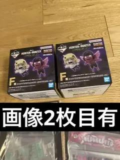 HUNTER×HUNTER 一番くじ プフ ユピー セット