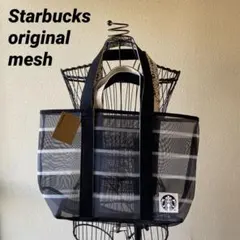 スターバックス オリジナル 黒&グレー ボーダーメッシュ トートバッグ 2way