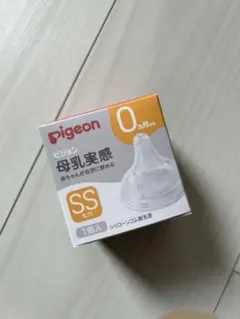 pigeon 哺乳瓶用乳首 SSサイズ 1個入