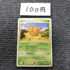 ポケモンカード ミツハニー ● 拡張パック 時空の創造 DP1 DPBP#478のサムネイル