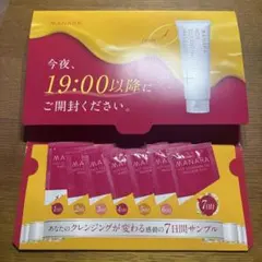 ⭐️【新品未使用】MANARA マナラ ホットクレンジングゲル 7日間サンプル⭐️