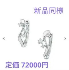 2026年最新】ツツミ フープピアスの人気アイテム - メルカリ