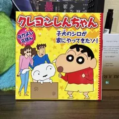 Item thumbnail for item f7cecc5b-e855-4dd7-8ec5-4d932d940d3a