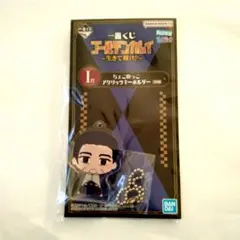 ゴールデンカムイ 一番くじ I賞  尾形百之助