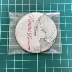〖最終値下げ〗ハイキュー オールスター缶バッジ オル缶 孤爪研磨 孤爪研磨 オールスター缶バッジ 80個 まとめ売り ハイキュー
