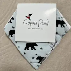 Copper Pearl 4-pack Modern Bandana Bibs