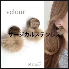 ルンルン様 リクエスト 2点 まとめ商品