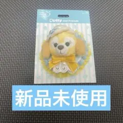 더피 & 프렌즈 봉제 인형 클립 쿠키안