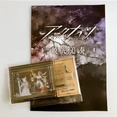 アークナイツ　暁光追奏　FILM ON ORCHESTRA　特典