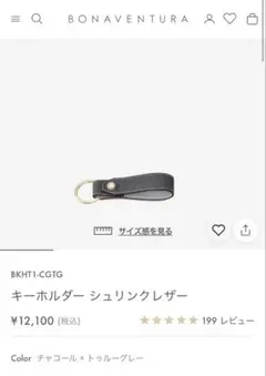 RAINMAKER レザーノットベルト RM222 - メルカリ