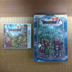 3DS ドラゴンクエストVII エデンの戦士たち