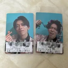 超特急 リョウガ キラリ トレカ