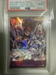 2026年最新】ユースタスキッド psa10の人気アイテム - メルカリ