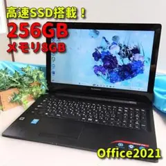 2025年最新】lenovo g50 80の人気アイテム - メルカリ