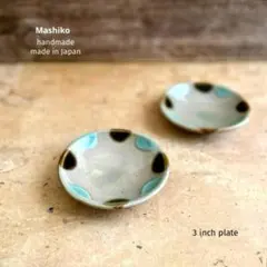 YUU様 リクエスト 4点 まとめ商品