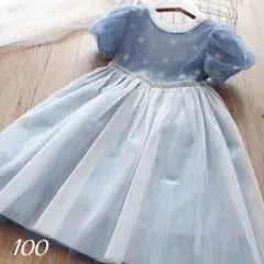 エルサ風ドレス　プリンセス　コスプレ　誕生日　演奏会　発表会　新品