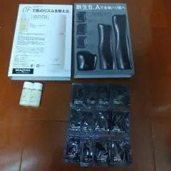 MAQUIA1月号増刊付録Ｘ３セット