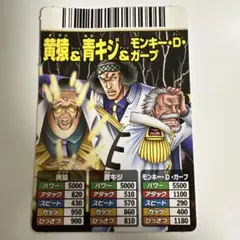 ワンピース ワンピーベリーマッチW ウォンテッドシート - メルカリ