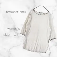 【テラウェアエミュ】 メロウリブカットソー 七分袖 アイボリー （L）