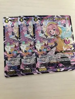 ウィクロス コード2434 周央サンゴ SR 2枚セット にじさんじ - メルカリ