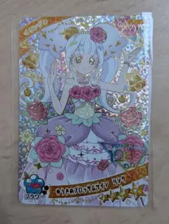 匿名配送　ひみつのアイプリ　ゆうきのブロッサムツイン　リング