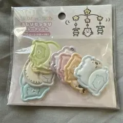 ちいかわ Chiikawa Baby おしりもっちりフレークシール 8個セット