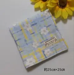 ハンドメイド カーゼハンカチ 約25㎝×25cm