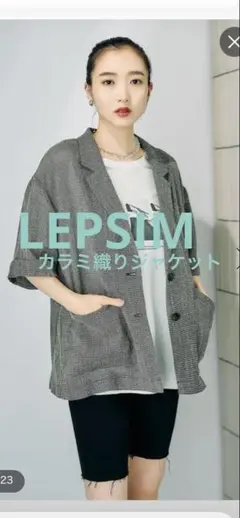 9月まで☆今季新作LEPSIMカラミ織り5分袖ジャケット ブラック✖️オフ 